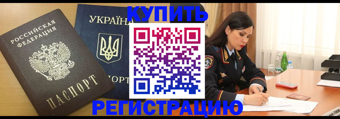 прописка паспорт в Вязниках