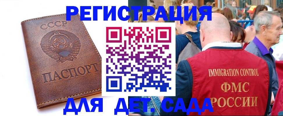 прописка в квартире в Вязниках