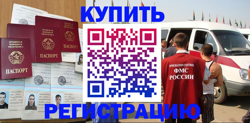 временная регистрация адрес в Вязниках